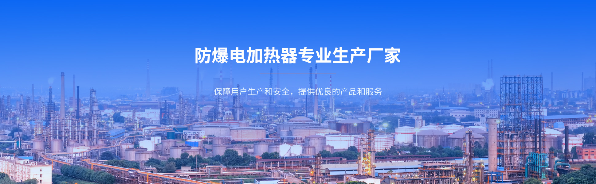 水質傳感器